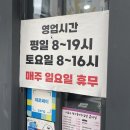 명가손왕만두 이미지