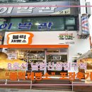 블럭제빵소남한산성역점