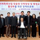 복 인력