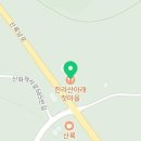 가보영농조합법인 이미지