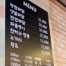왕천파닭중앙점 이미지