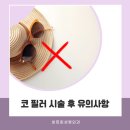 비트윈성형외과