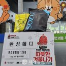 한성메디 이미지