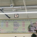 솥뚜껑매운탕 신정호 이미지