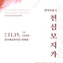 한국현대창작예술협회 이미지