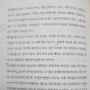 토리북독서논술학원 | [책] 육아서 추천 오은영 박사 가르치고 싶은 엄마 놀고 싶은 아이