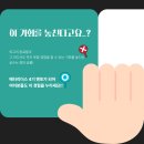 리더스 관 이미지