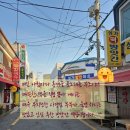 성가방앗간 네이버블로그