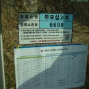 장목주유소 이미지