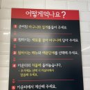 미미관복현점 | 대구 북구 마라탕 맛집 미미관 마라탕 복현점
