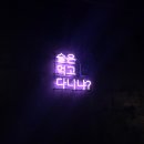 오키나와키친