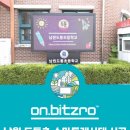 도통초등학교 이미지