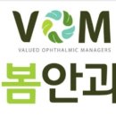 경산제일안과의원 이미지