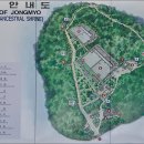 송현공원(이동) 이미지