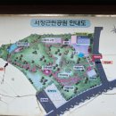 서창근린공원 이미지