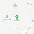 동원주서비스 이미지