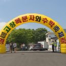 바가지 논란에 바뀌는 축재 메뉴판 이미지