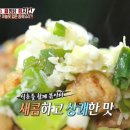 울산통닭