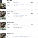 남부월드마트 이미지