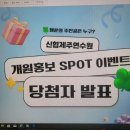 미래신협본점 앞 | 신협제주연수원은 설레임