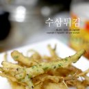 전이랑튀김 이미지