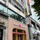 배스킨라빈스산본9단지 이미지