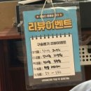 한라속시원내과의원 | 제주시청 술집 맛집 48시간 숙성회 한입 먹고 무조건 다시 재방문하는 이자카야 솔잎