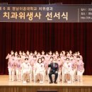 이재용치과 이미지