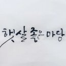 만수6동행정복지센터 이미지