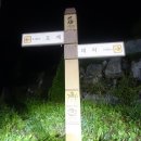 도계2리 이미지