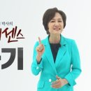 1023 순종153일 역사순 신구약통독 제07주차 제37일차 월. 삿 01~08장 이미지