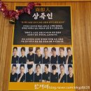 (주)동일육가공 네이버블로그