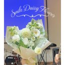 데이지플라워샵 | [천안/꽃집] 천안 최애 꽃집, 스마일데이지플라워, 백석동꽃집추천,졸업식꽃다발