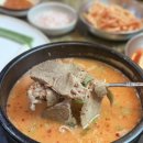 본가 신의주 찹쌀순대 | 봉은사역 맛집 본가신의주찹쌀순대 | 24시 순대국 맛집 후기
