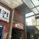 두원카센타 이미지