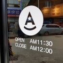 아메리칸피자 조대산수점 이미지