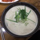 윤가단골집