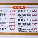 민성막국수