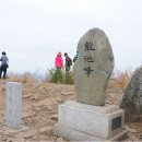 120419 천주산(달천계곡주차장-만남의 광장-천주산-흔들바위-달천계곡 주차장) 이미지