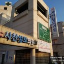 사천성모의원 네이버블로그