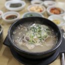 연동해장국 이미지