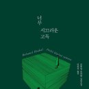 플랜츄(PLANT YOU) 이미지