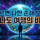 매직월드 PC방 | 롯데월드 메이플랜드 오픈 일정 및 기간, 굿즈 총정리 후기