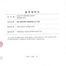 (주)다솔엔지니어링 Daum카페
