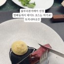 방배로32길 30-9 이미지