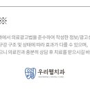 조준영치과의원 이미지