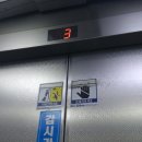 월곡빌딩 이미지