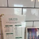 이게고깃집이다 이미지