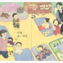 그림아이들어린이집 이미지