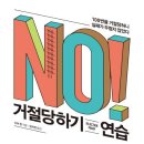 예천상사 | 안동 독서모임 경북도청 독서모임 책잇수다 2026.08.09 정모 후기